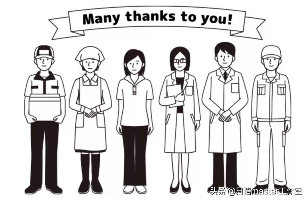 日本新词流行语 (日本年度热词)