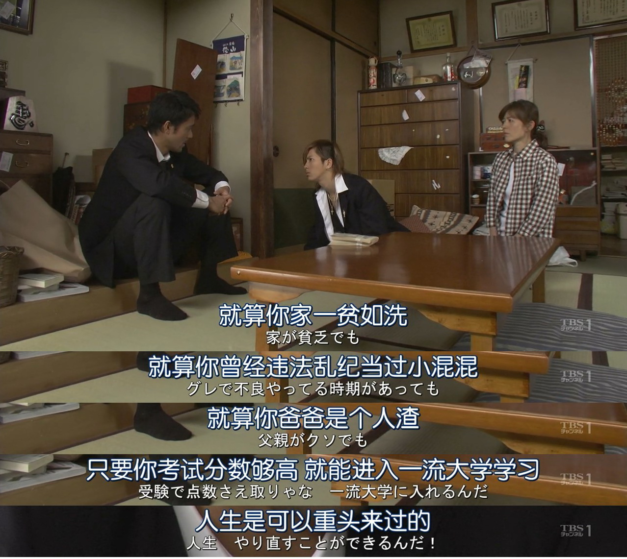 龙樱讲述为什么要读书,龙樱的人生感悟