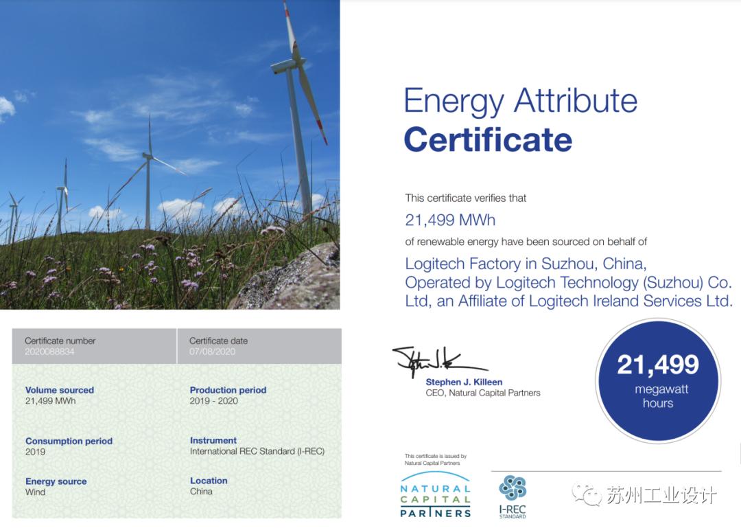 专访I罗技：如何实现CMF设计+工程+ID的最佳互动方式？