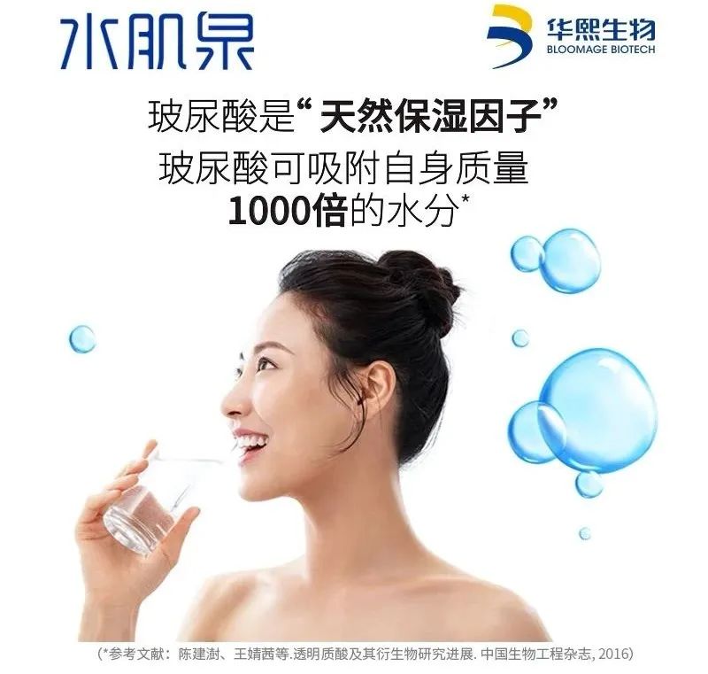 8块钱一桶的纯净饮用水,玻尿酸饮用水测评