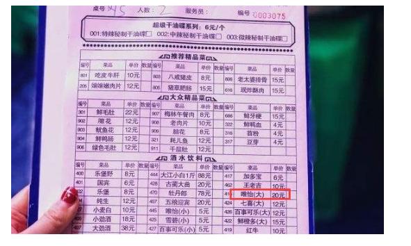 暖胃养颜饮品,暖胃驱寒的饮品