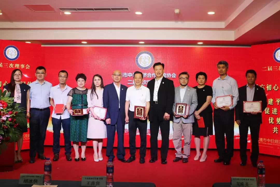 协会第一次理事会圆满成功,协会理事会会议总结