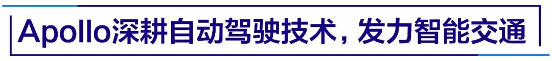 百度AI的2019