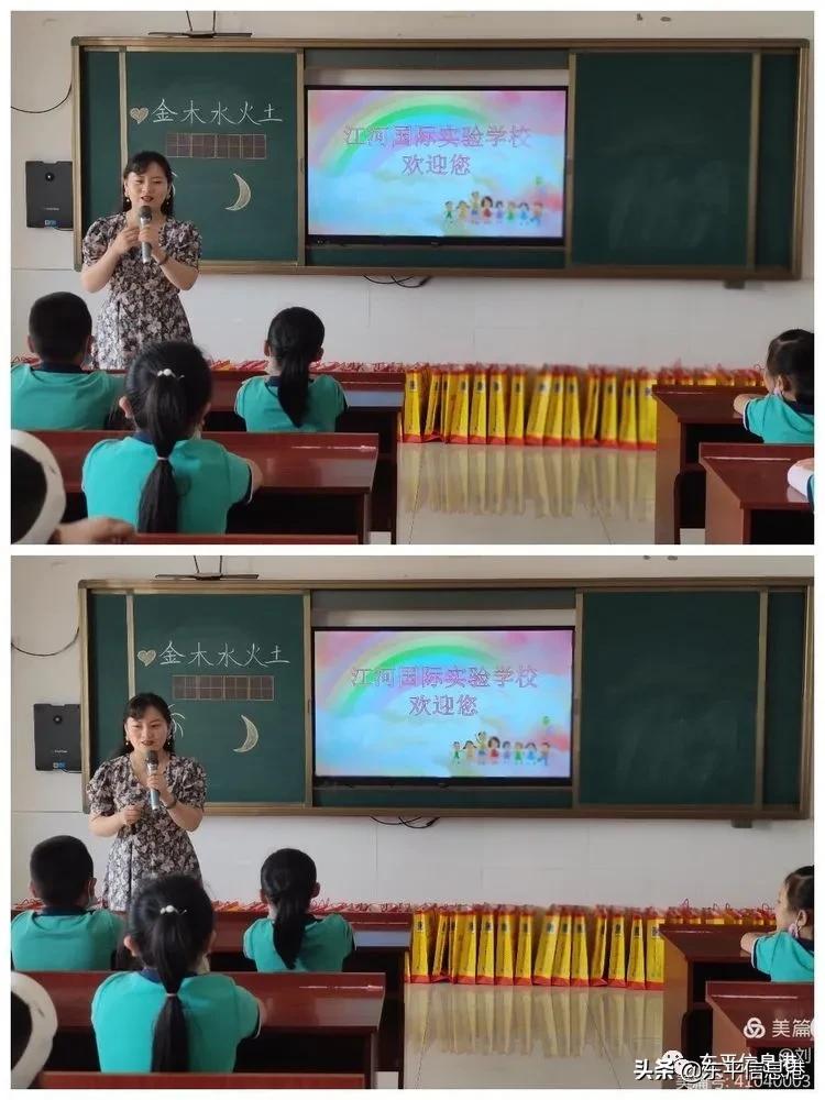 江河国际实验学校六一,江河国际实验幼儿园