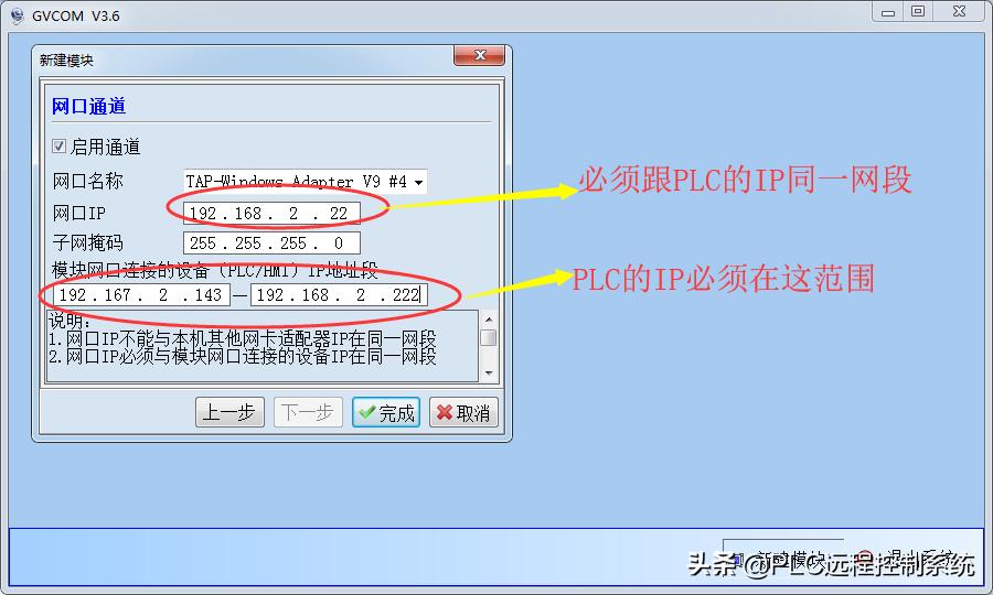 西门子plc1200现场应用,西门子plc1200和触摸屏仿真