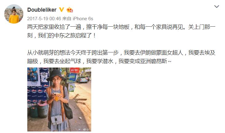 情侣离职旅行国家,情侣辞职骑摩托环游中国