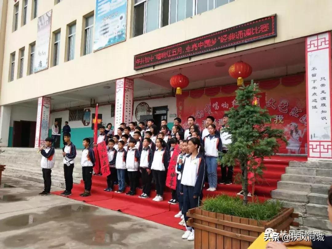 扶风最好看的女孩,扶风最有名的人是谁