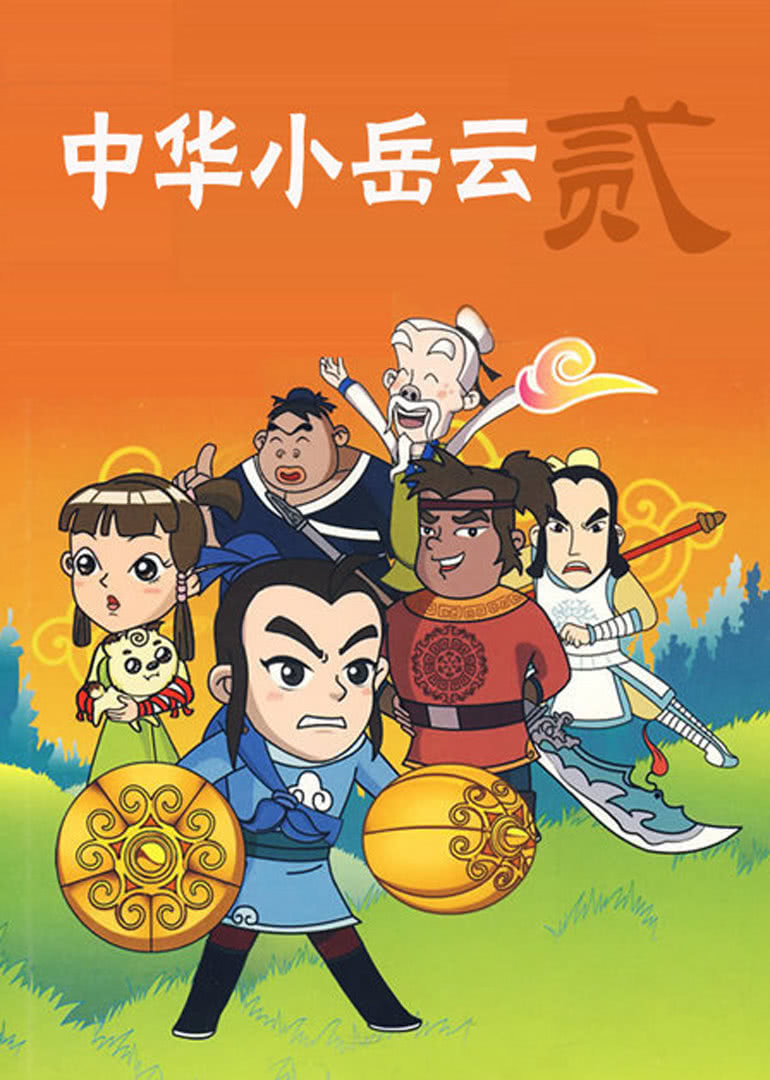 你还记得你第一部入坑的国漫吗,那些你看过却忘不了的国漫