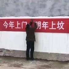 各村的防疫横幅标语,乡村防疫标语口号