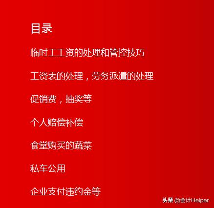 税法新规对发票的管理,跨月已报税的发票作废怎么办