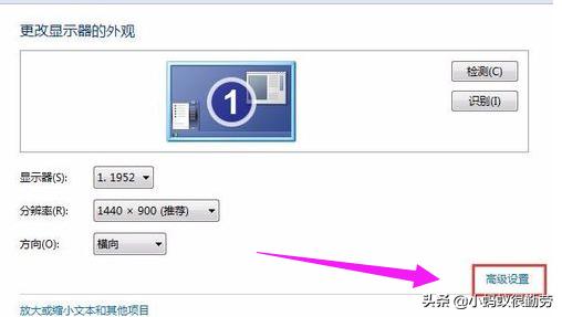 笔记本闪屏怎么解决,联想笔记本小新air14闪屏怎么解决
