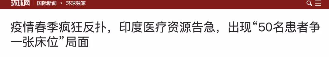 印度变异毒株多厉害,印度变异毒株真实的样子