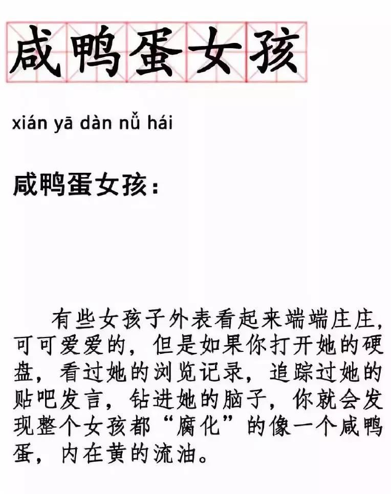 对不起先生，请不要在手机上*飞机打**