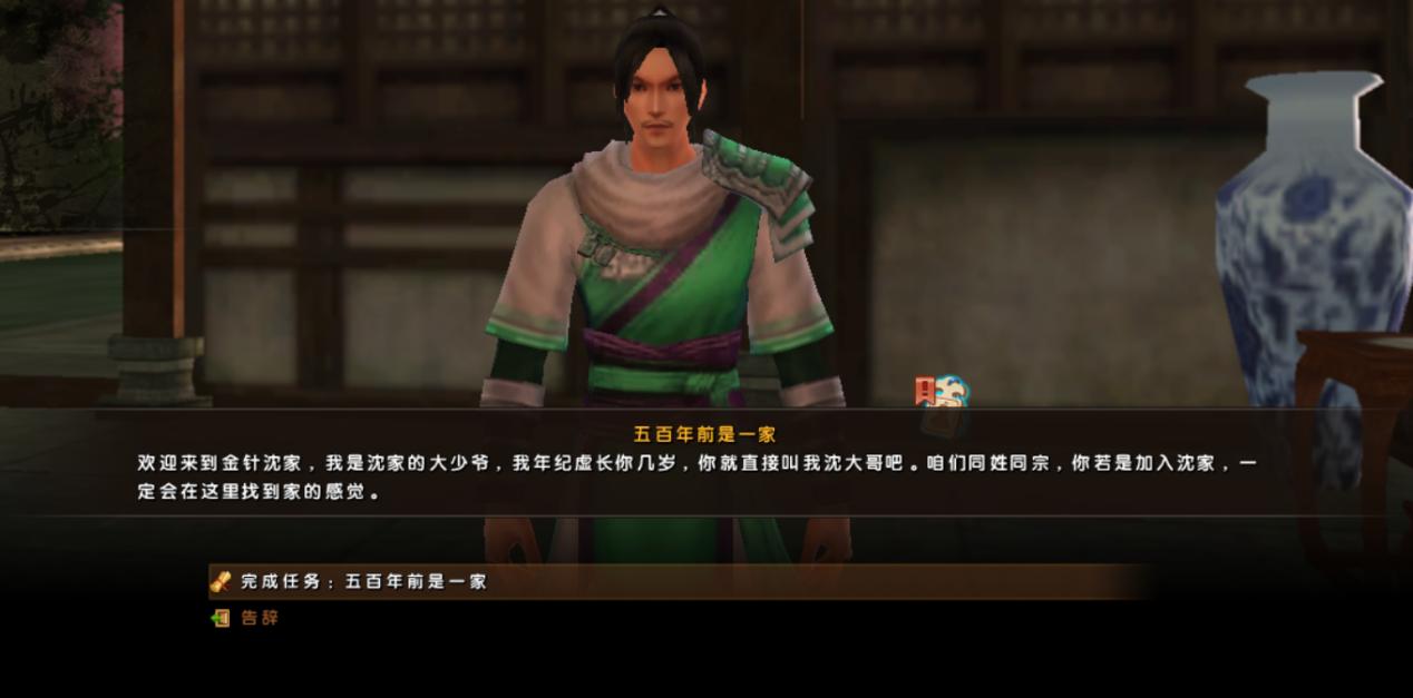 九阴真经门派介绍大全,九阴真经npc和玩家显示不出来