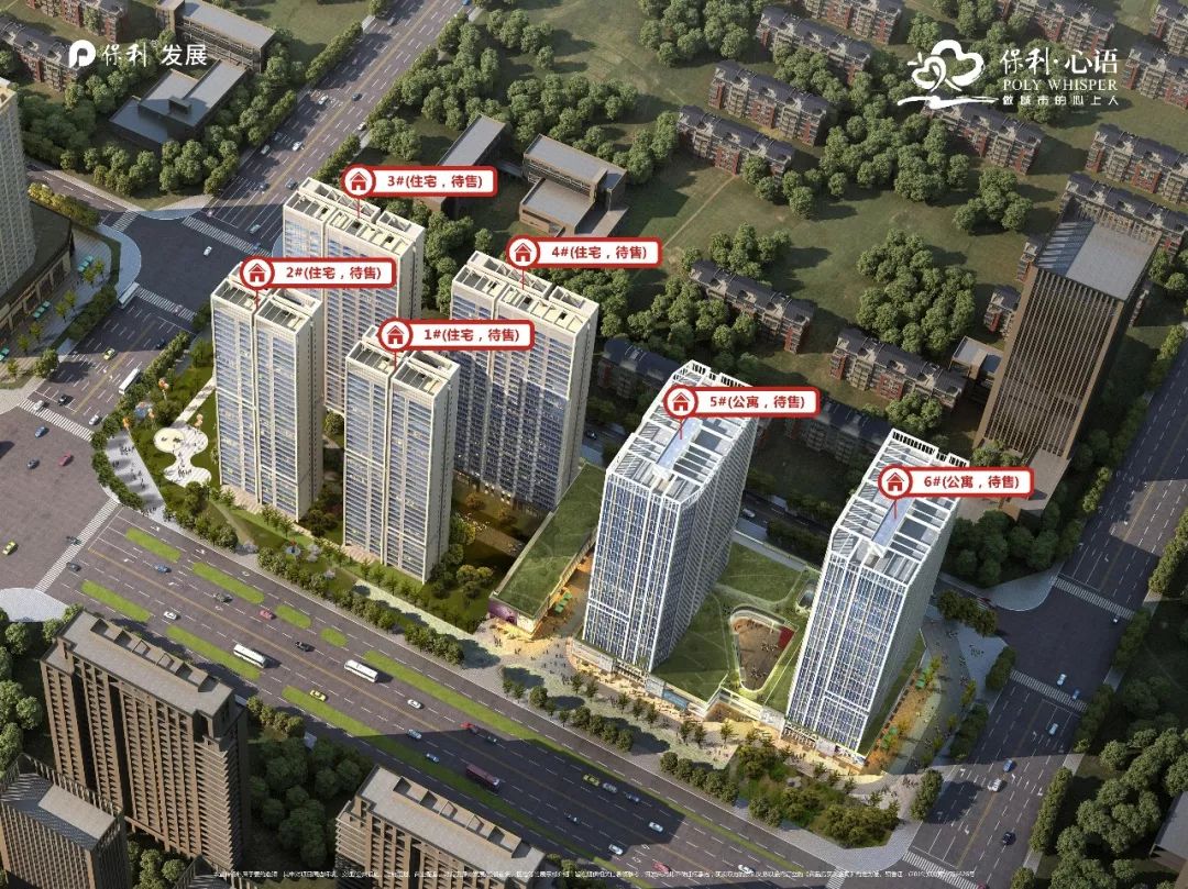 万达核心商圈唯一在售楼盘,万达旁双地铁性价比最高楼盘