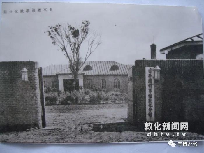 日寇侵华拍摄照片,吉林日军侵华遗址