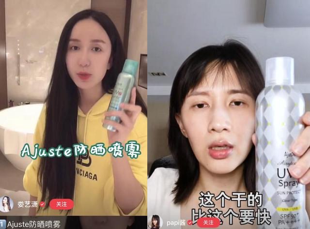 防晒界平价“隔离服”，李佳琦卖疯了3秒售罄，不仅防晒还能防蚊