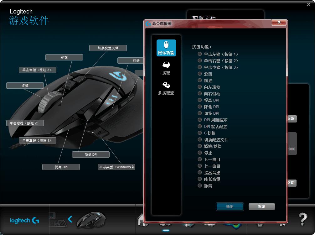 变废为宝，鼠标*击狙**键如何再利用（硬核分享）