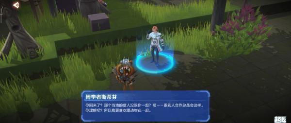 腾讯大作《我的起源》攻略孵化器获得“潜入龙巢”剧情与船票分享