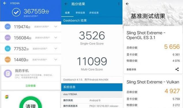 iqoo系列续航能力排序,iqoo不玩游戏不拍照长续航推荐