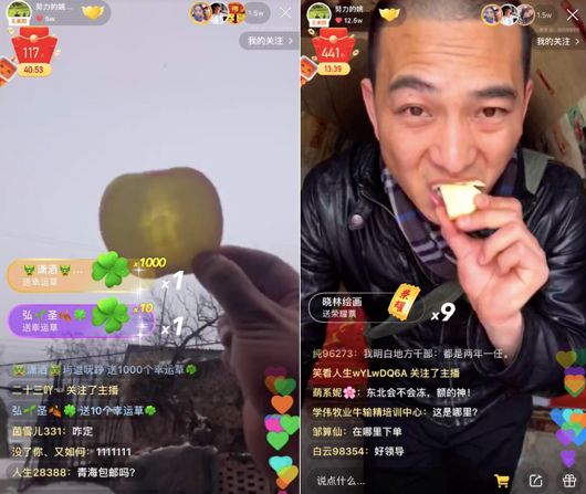 快手发布2019快手内容报告,2019快手内容报告发布