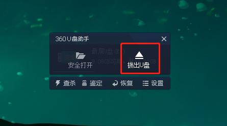u盘坏教你一招轻松修复,u盘坏用手机怎么修复u盘