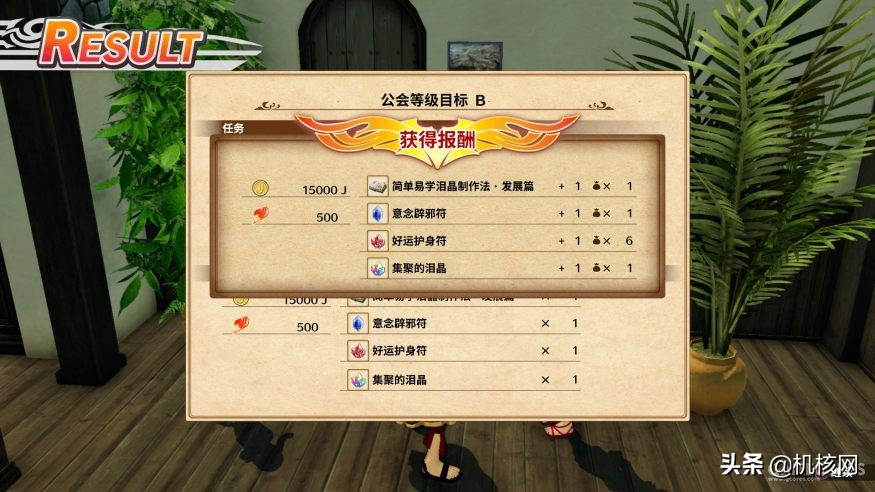 妖精的尾巴游戏推荐,妖精的尾巴游戏steam测评