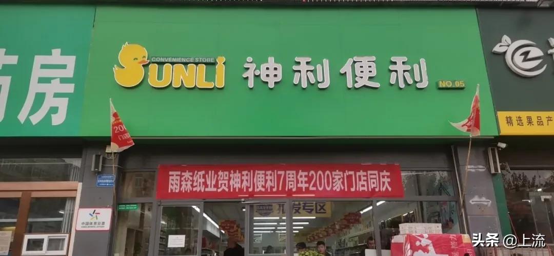 北京的便利店连锁有哪些,北京的便利店叫啥名字