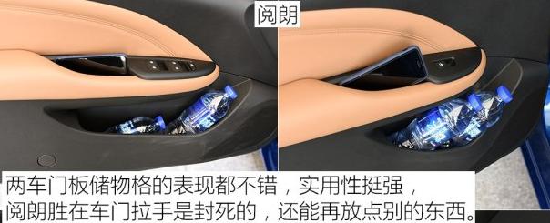 朗行和阅朗对比,诠释豪华出行新格调