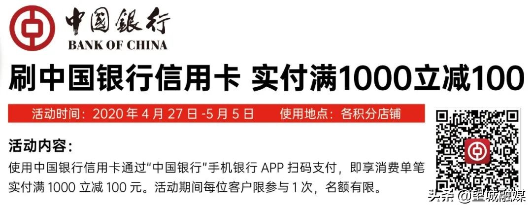 五一劳动节心连心晚会视频直播,五一活动快来看看