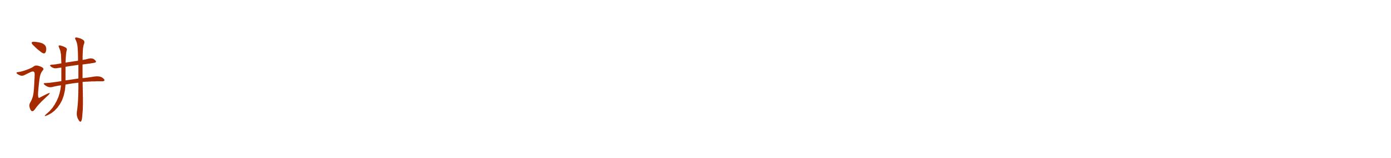 愿你出走半生归来仍是少年原声,愿你出走半生归来仍是少年语录