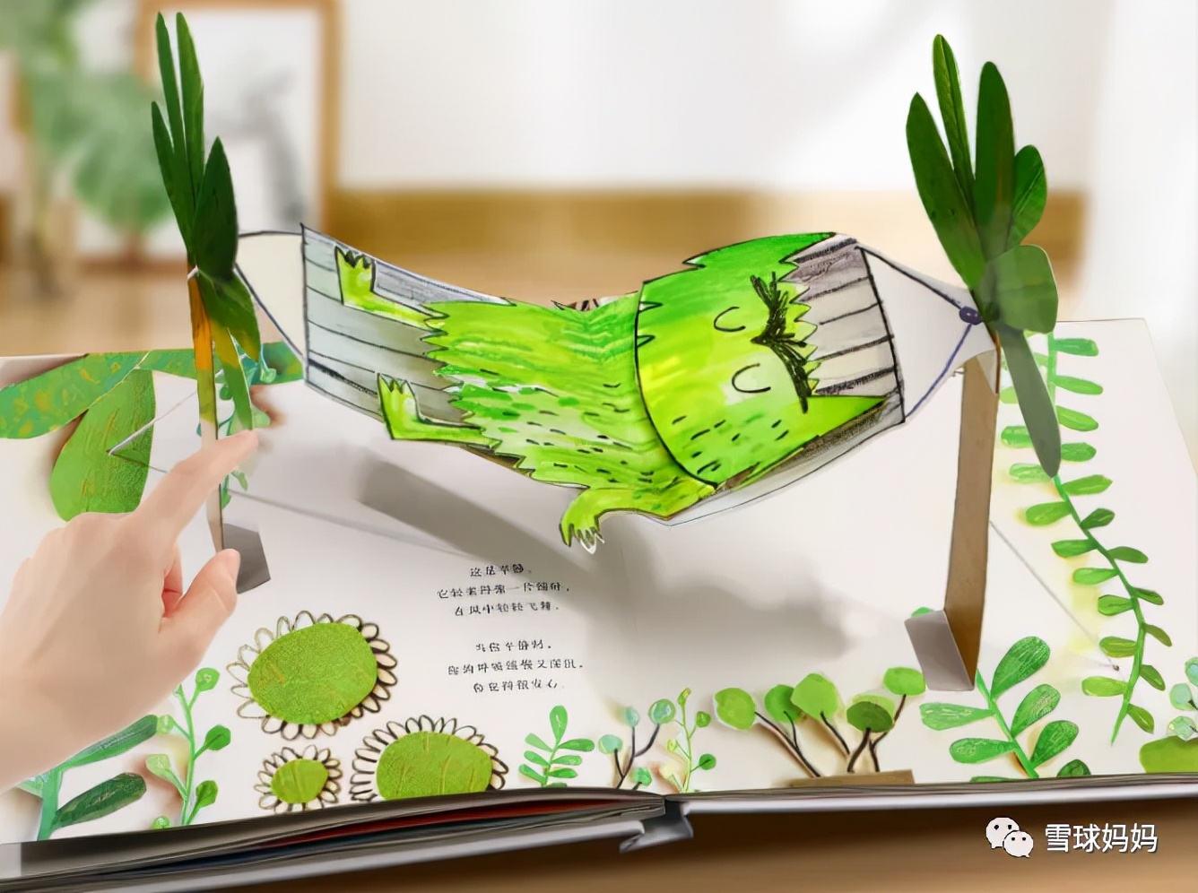 情绪绘本推荐3-8岁完整版,8-10岁儿童发脾气书籍