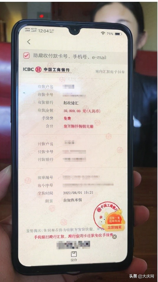 高新区一饭店遭遇订餐*局骗**