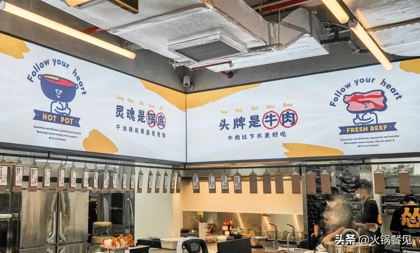 全国最火的火锅店排行榜前十,什么样的火锅店最火