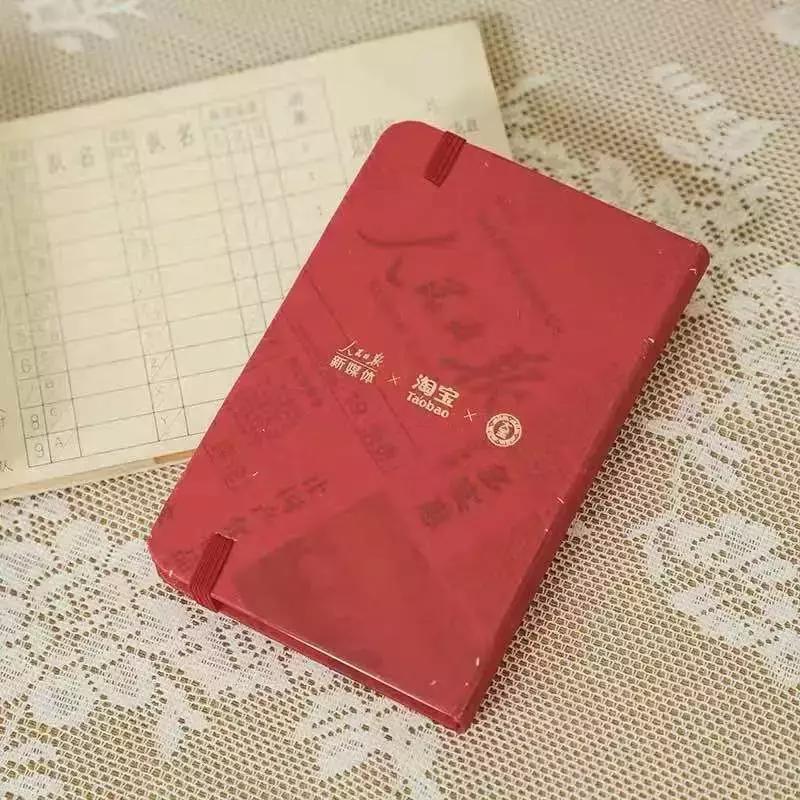 没看错！《人民日报》开淘宝店了