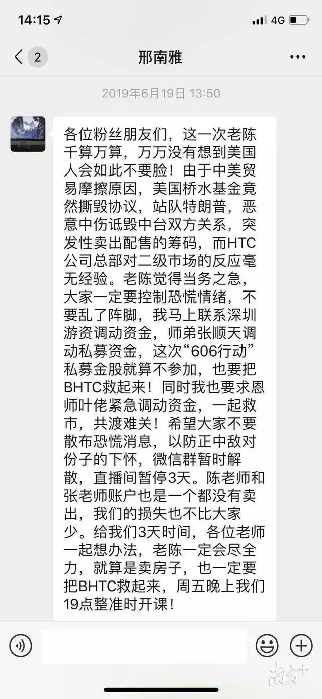 净网2019教你识别网上贷款诈骗,净网2019网贷骗局套路