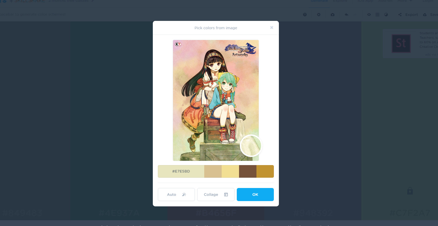 「推荐」2019插画师必备插画灵感网站，学习插画必备的网站推荐