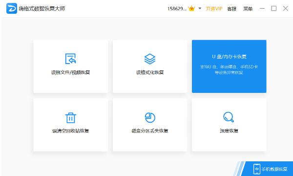 硬盘坏了数据能恢复吗？这些实用方法快学起来
