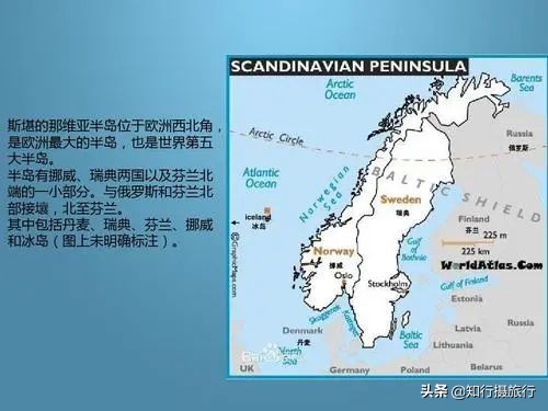 北欧斯堪的纳维亚航空公司富有争议的独特宣传片揭示旅行的意义