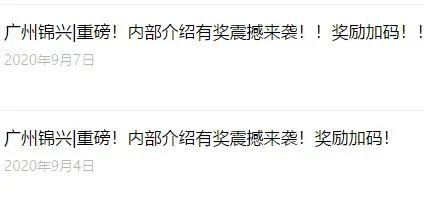 员工要求涨工资涨了400还嫌少,印染厂紧缺员工