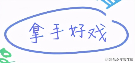 孩子作文总偏题怎么办,孩子期中考试作文偏题怎么办