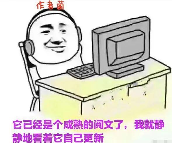 中国学术界,也应该参加五五断更节