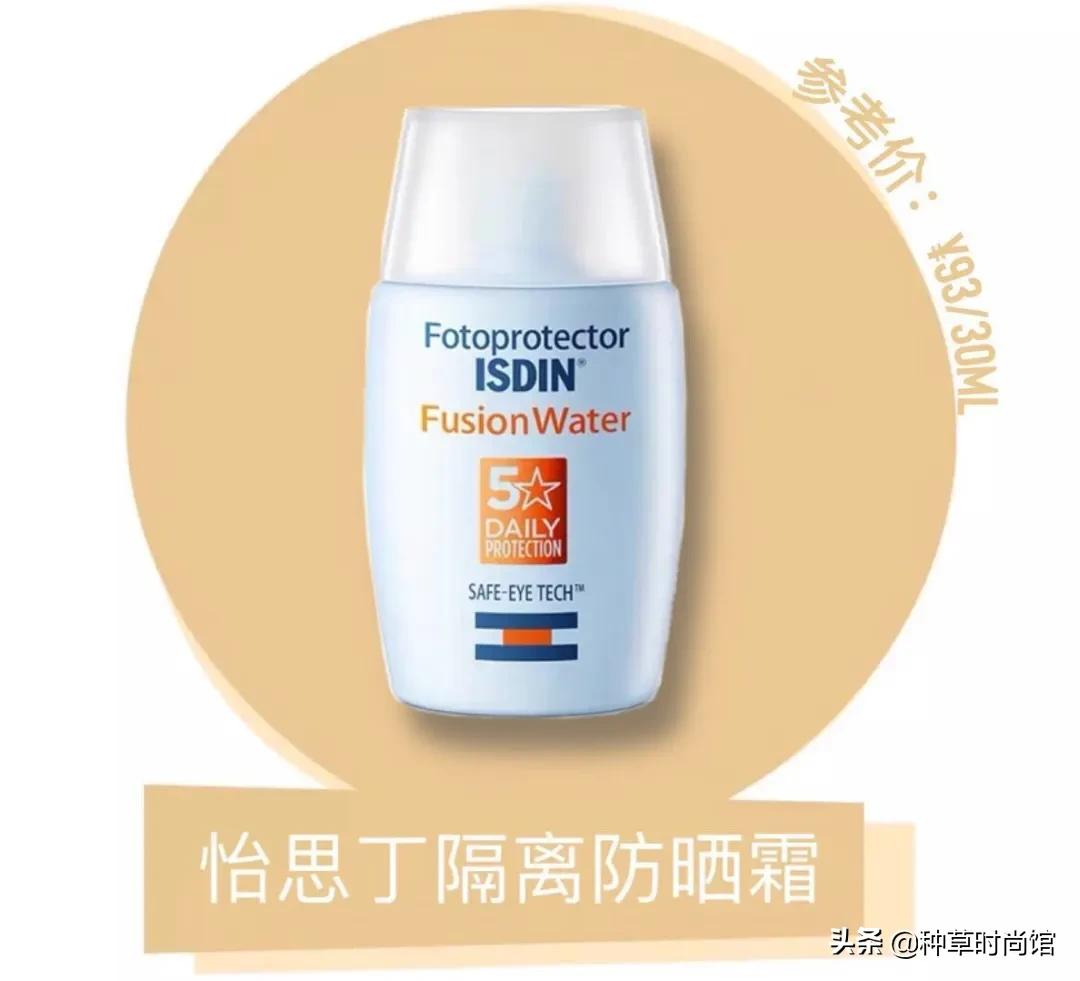 防晒黑名单,你的防晒上黑名单了吗