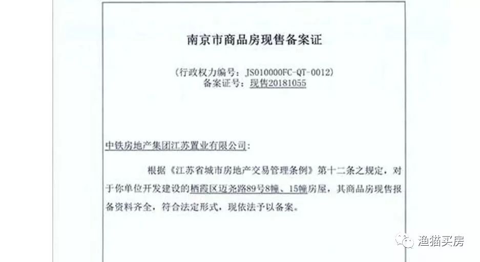 中冶、创维今日齐登记，中国铁建青秀城领销许，碧景山庄将加推！