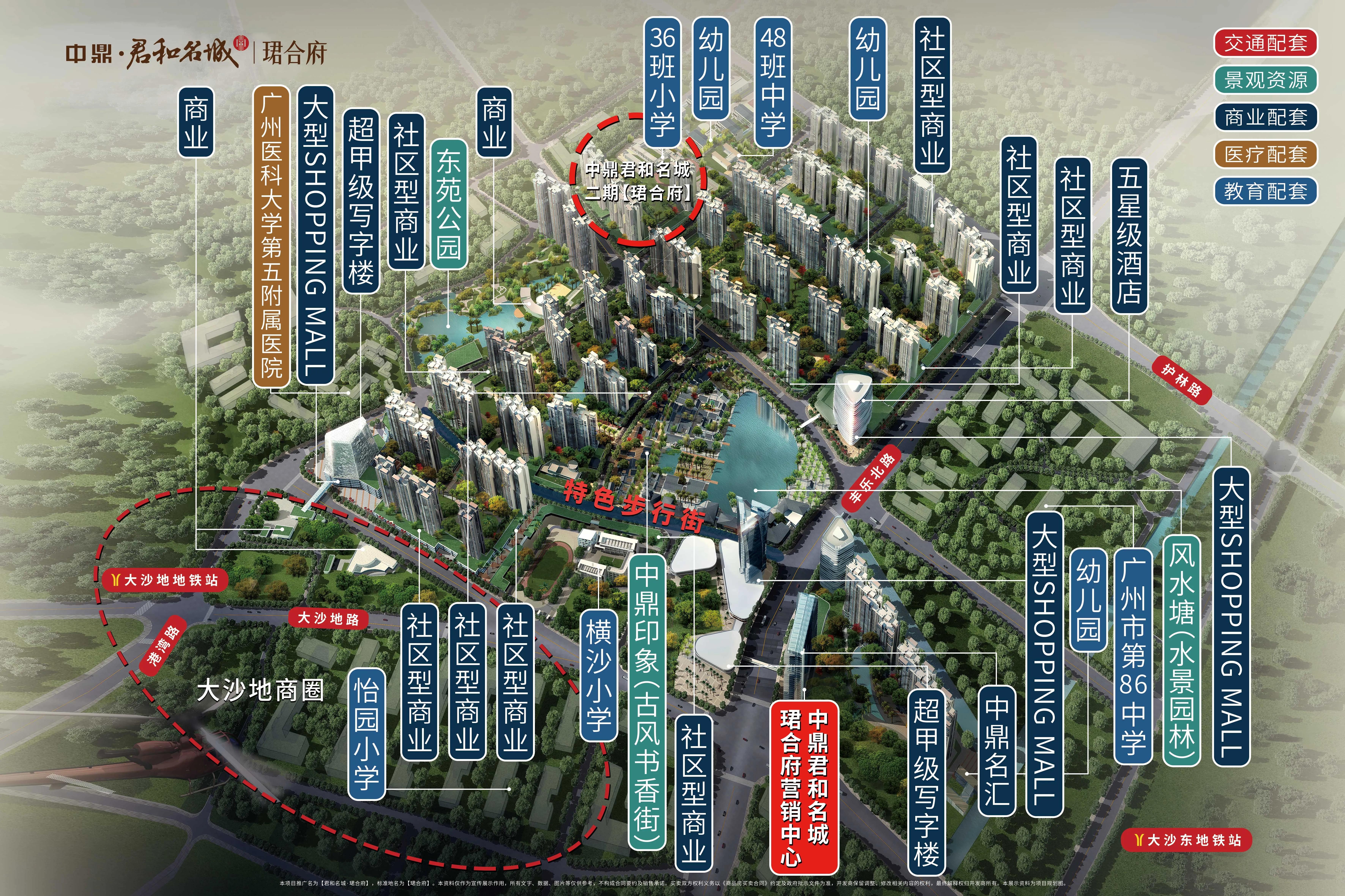 2023年中鼎君和名城珺和府朝向,房小胖最新视频