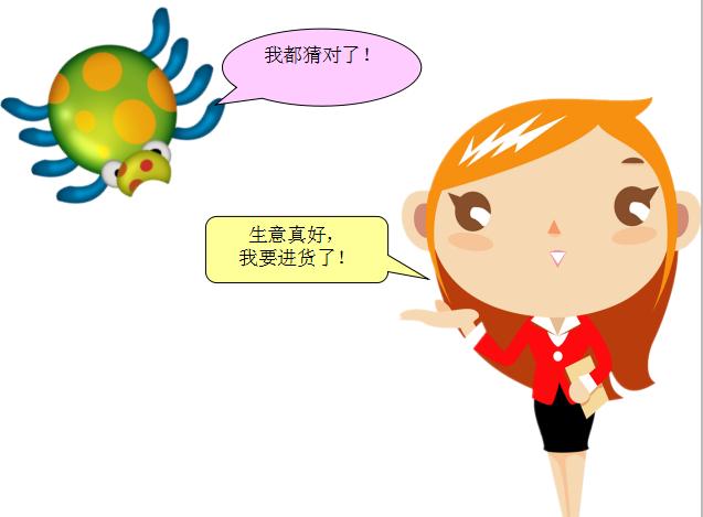 大班数学蜘蛛和糖果店教案反思,蜘蛛和糖果店教案