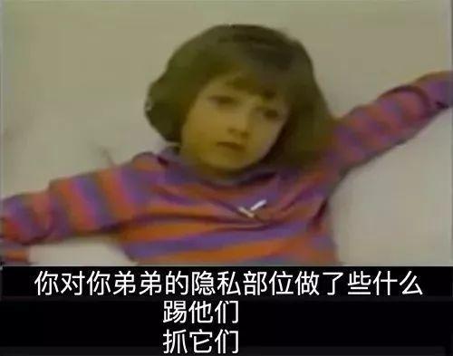 女童被打吐血事件后续,八岁女孩被打后续