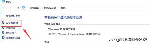 峰哥指导操作,峰哥的使用视频