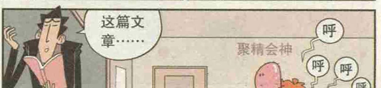 搞笑漫画阿衰考零分回家被打惨了,搞笑漫画阿衰被困孤岛终于得救了