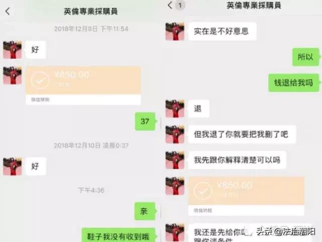 沈梦辰张馨予安全预警,张馨予被爆料视频